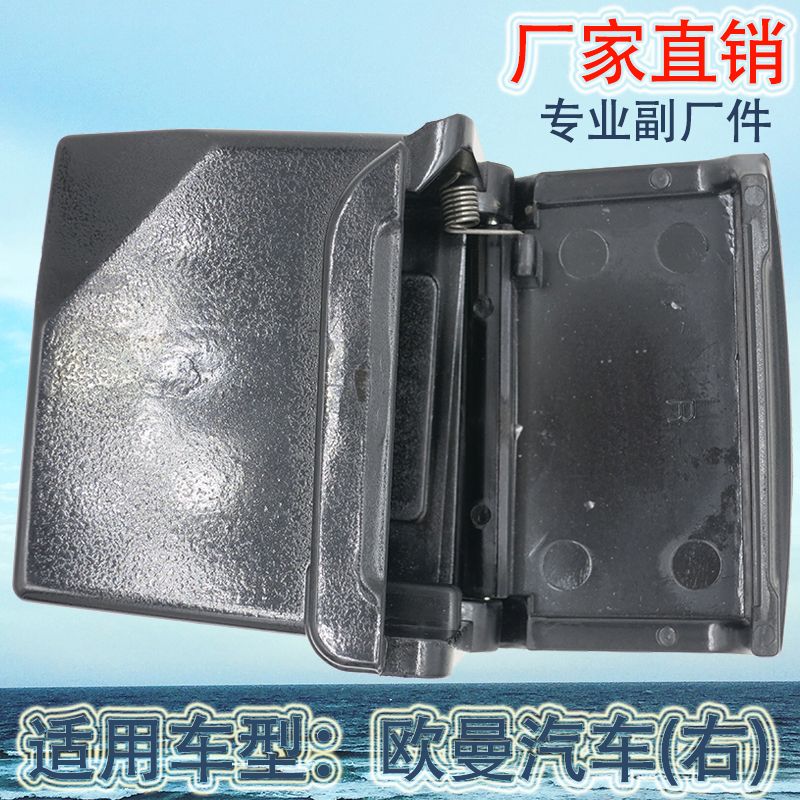 汽车烟灰缸/车载烟灰缸/车用烟灰缸白底实物图