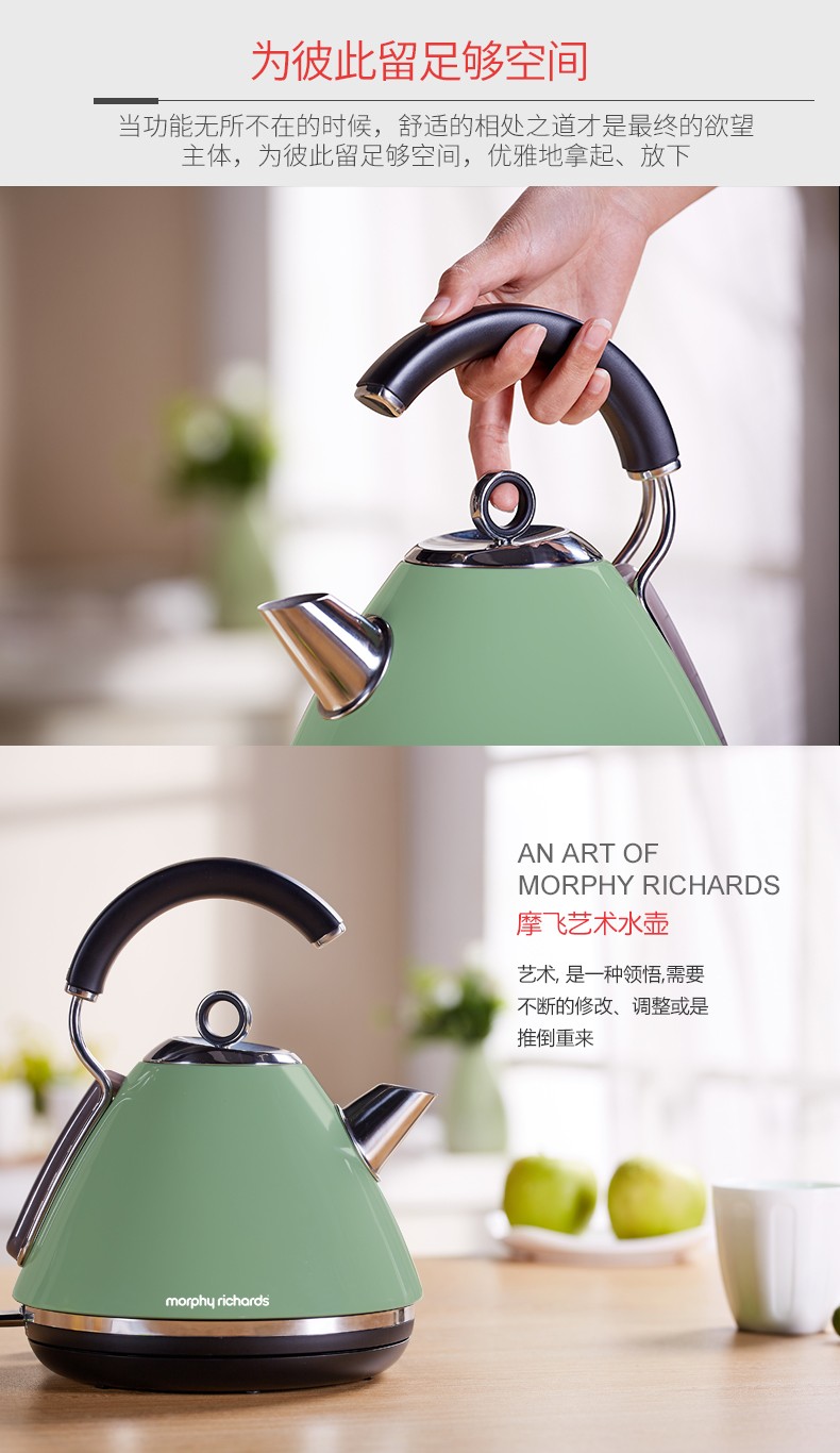 British Morphy Richards electric kettle, Morphy Richards boiling kettle, automatic power-off, anti-dry burning, large-capacity household 304 stainless steel electric kettle, boiling kettle detail image 4