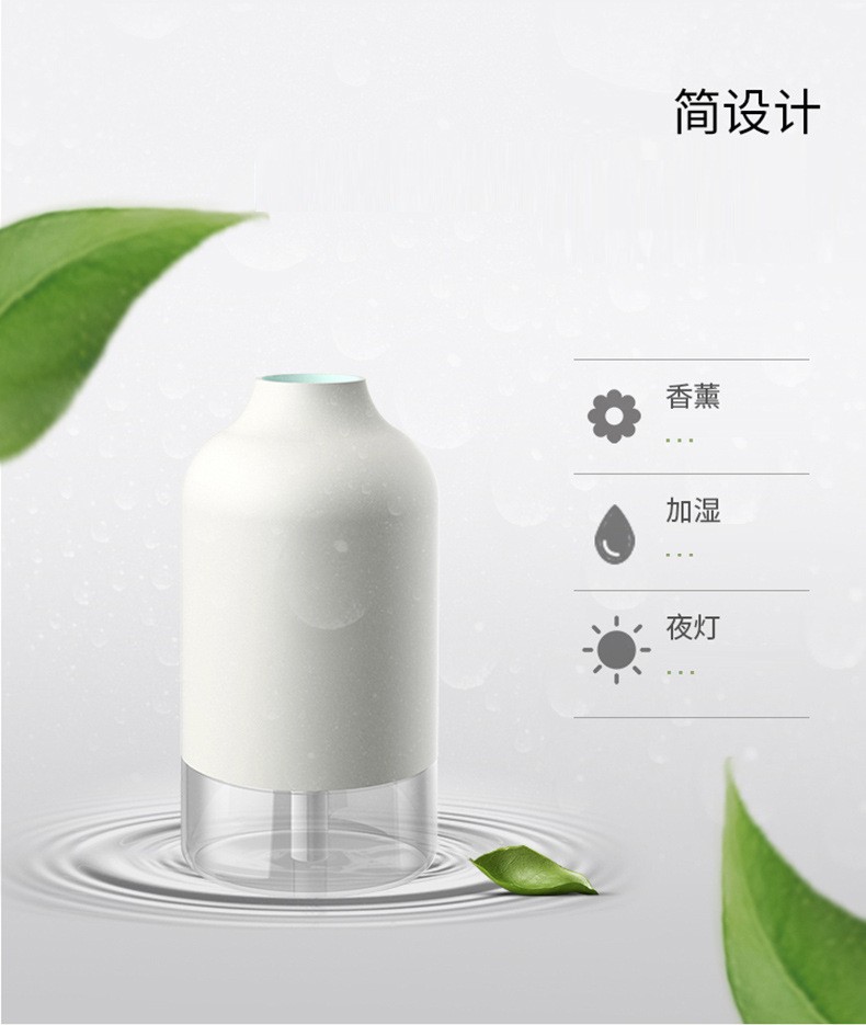 创意幻响香薰机家居空气净化加湿器卧室夜灯雾化香薰机详情图5
