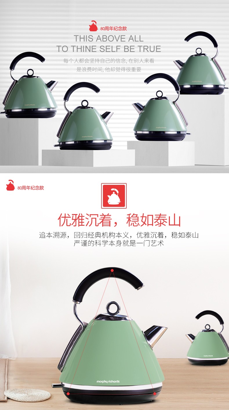 British Morphy Richards electric kettle, Morphy Richards boiling kettle, automatic power-off, anti-dry burning, large-capacity household 304 stainless steel electric kettle, boiling kettle detail image 3