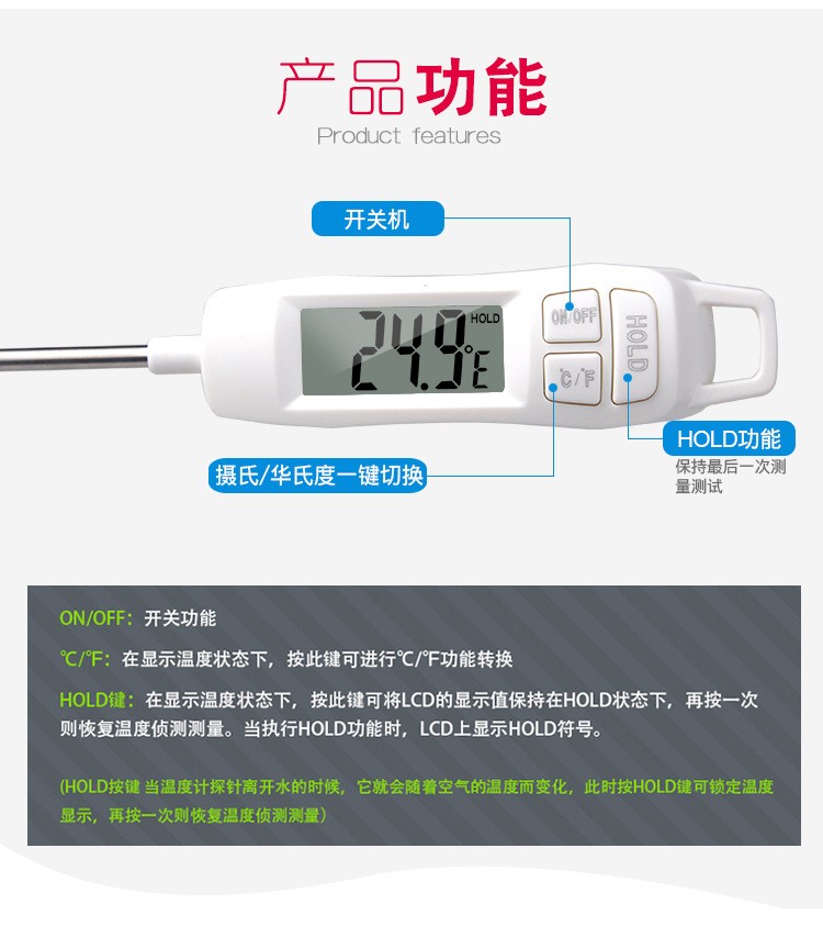 跨境TP400食品温度计带笔套 快速测温 水温计烧烤温度计烤肉烘焙详情图9