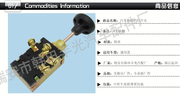 Factory direct sales of automotive iron gear light pull switch without diode export Russian headlight icon CS-12 pic 2