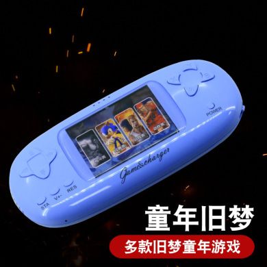 Children's classic retro retro mini handheld game console Handheld arcade power bank 2-in-1 game console