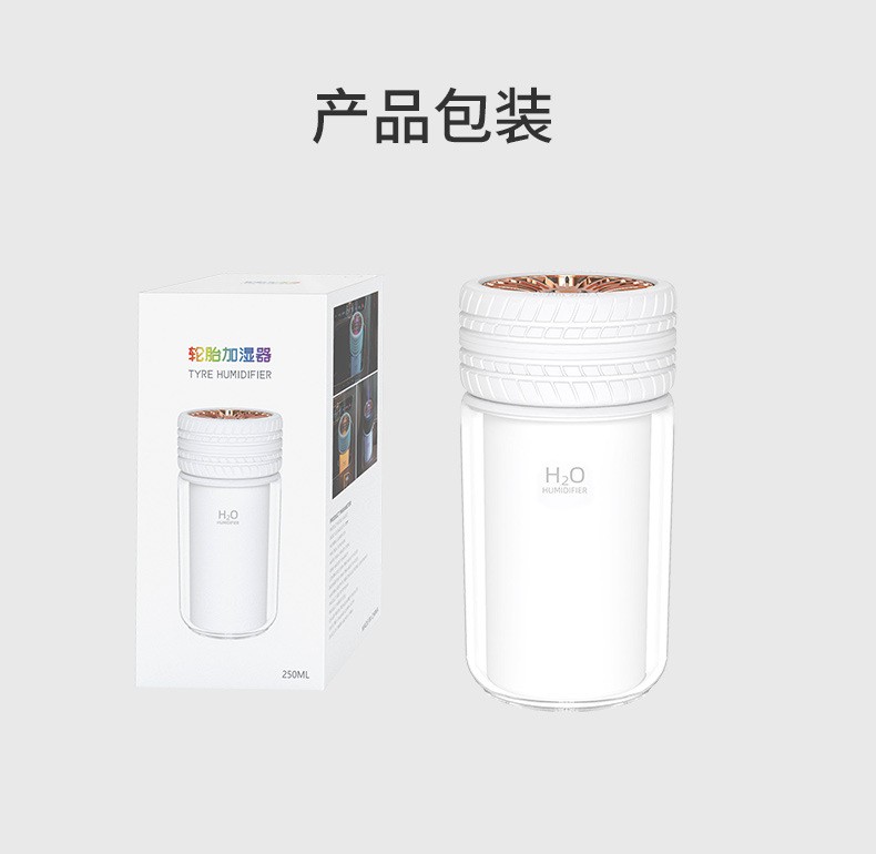 新款创意USB轮胎加湿器车载办公补水桌面夜光迷你加湿器详情图19