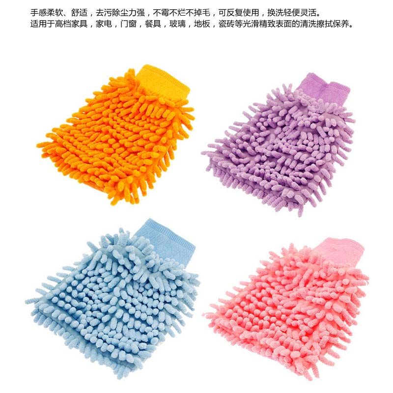 雪尼尔超细纤维单面擦车手套 清洁抹布 珊瑚虫洗车工具洗车熊掌  量大价格请咨询客服细节图