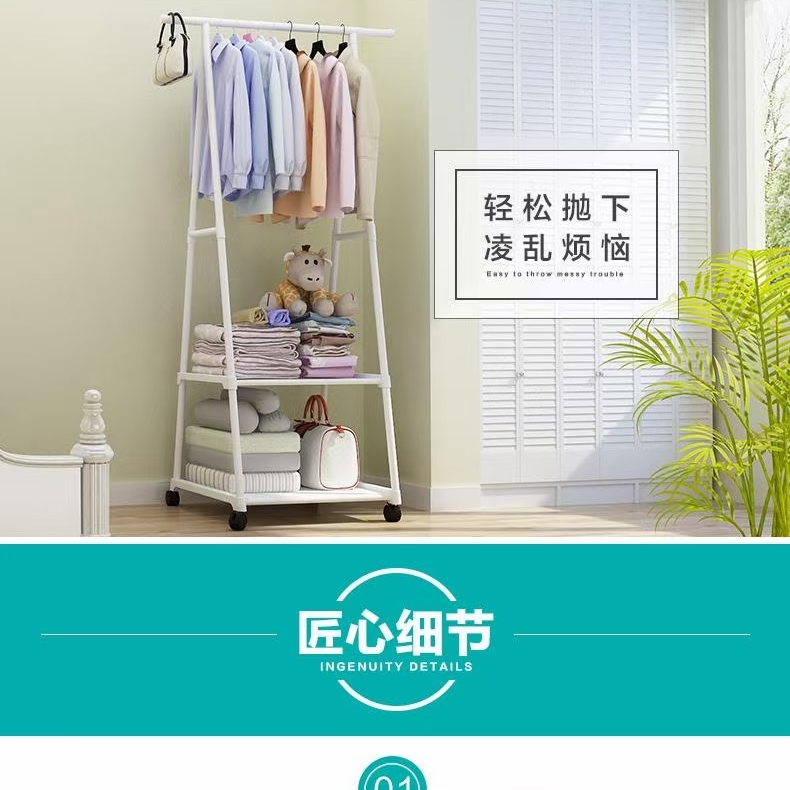 三角衣帽架晾衣架单杆式衣架移动落地卧室挂衣架置物架