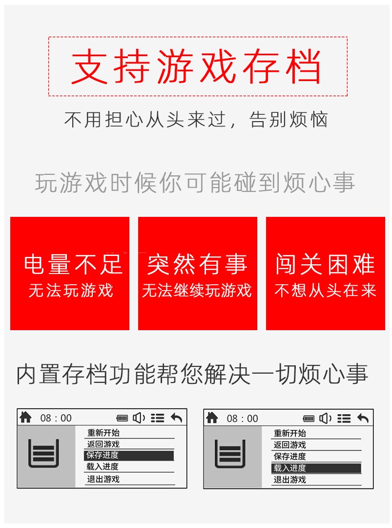 X9升级版三代掌上游戏机16G外贸掌机5.1寸大屏PSP双摇杆128位街机详情图10