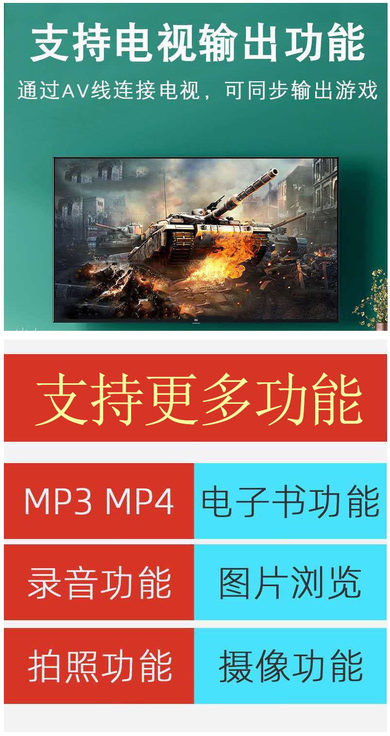 X9升级版三代掌上游戏机16G外贸掌机5.1寸大屏PSP双摇杆128位街机详情图9