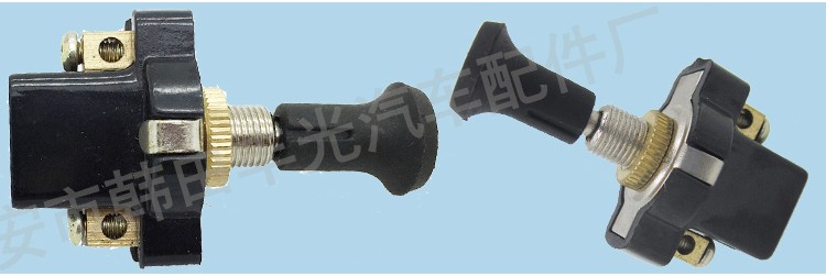  厂家直销适用于高尔夫螺丝款插式13MM拉挡开关On-OFf汽车推拉按钮详情图6