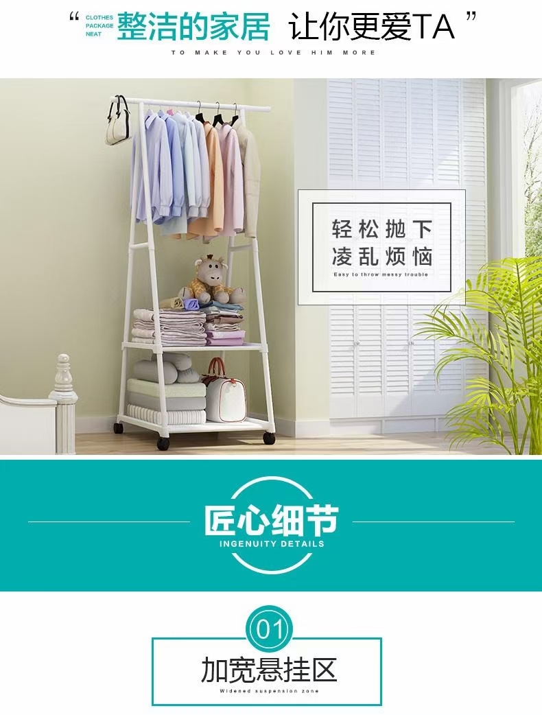 三角衣帽架晾衣架单杆式衣架移动落地卧室挂衣架置物架详情图9