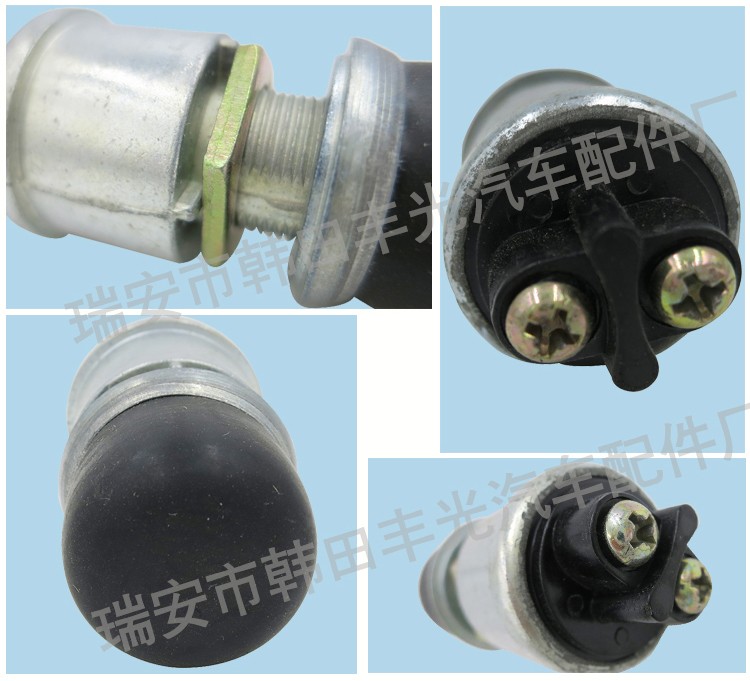 厂家直销 适用于JK260配套收割机汽车启动按钮开关防水按钮开关详情图5