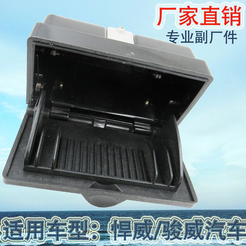 车载烟灰缸/汽车烟灰缸/车用烟灰缸白底实物图