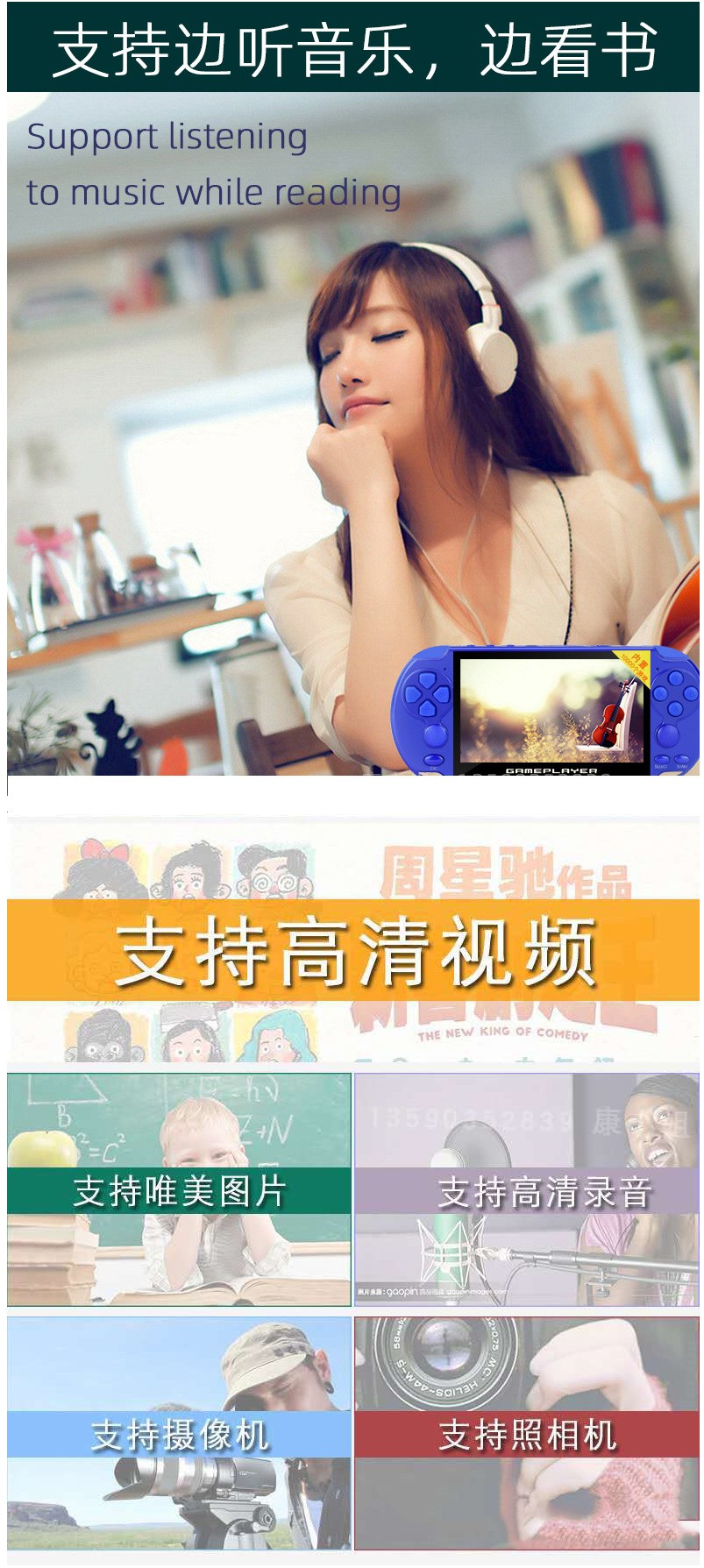 X9升级版三代掌上游戏机16G外贸掌机5.1寸大屏PSP双摇杆128位街机详情图12