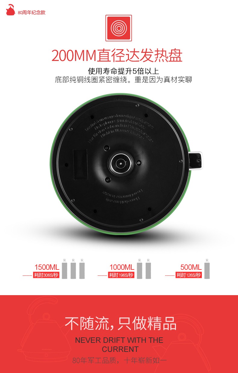 British Morphy Richards electric kettle, Morphy Richards boiling kettle, automatic power-off, anti-dry burning, large-capacity household 304 stainless steel electric kettle, boiling kettle detail image 8