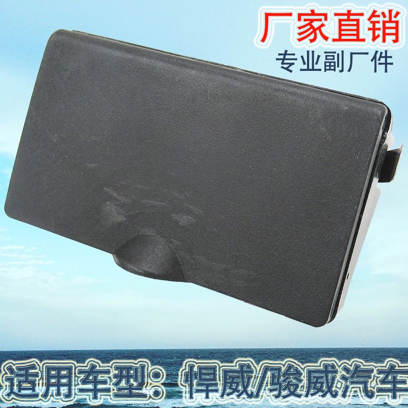 车载烟灰缸/汽车烟灰缸/车用烟灰缸细节图