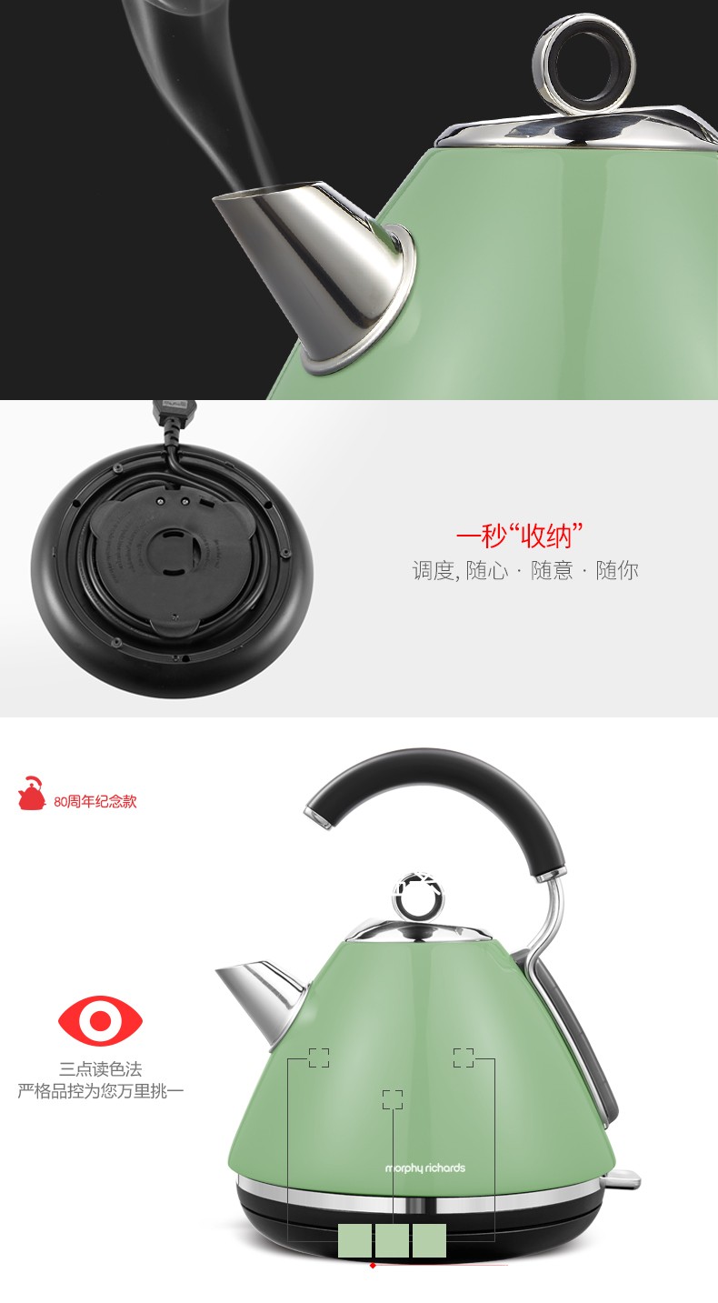 British Morphy Richards electric kettle, Morphy Richards boiling kettle, automatic power-off, anti-dry burning, large-capacity household 304 stainless steel electric kettle, boiling kettle detail image 14