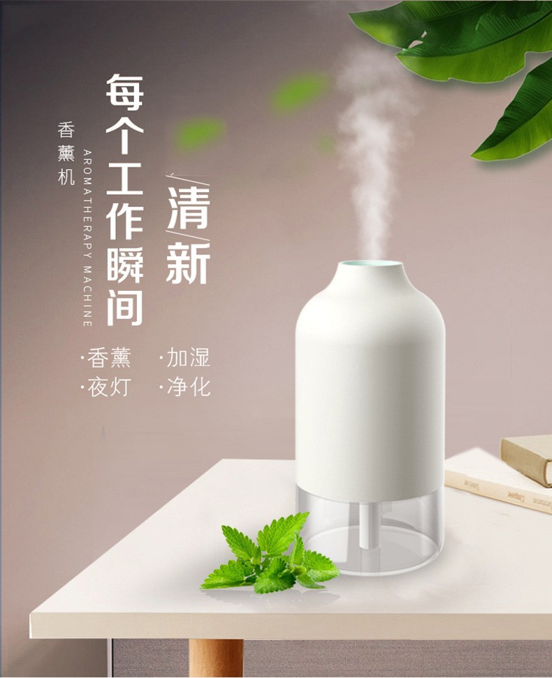 创意幻响香薰机家居空气净化加湿器卧室夜灯雾化香薰机详情图1