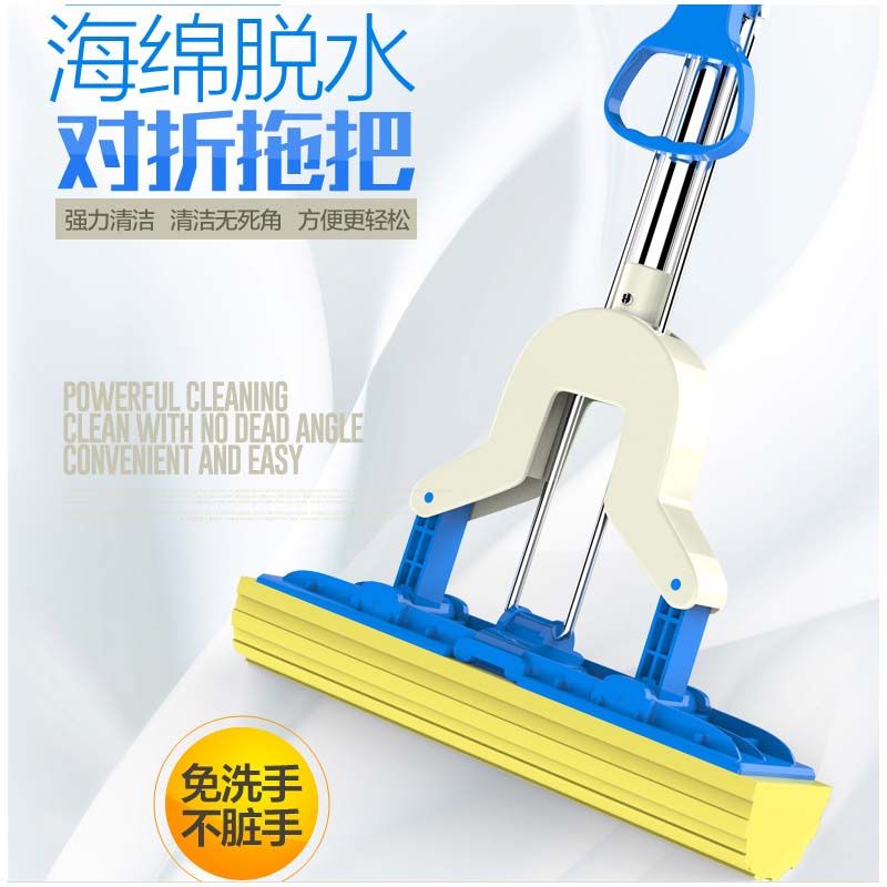 可伸缩胶棉拖把 对折式挤水地拖 免手洗吸水海绵拖把  量大价格请咨询客服