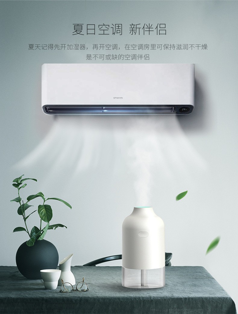 创意幻响香薰机家居空气净化加湿器卧室夜灯雾化香薰机详情图7