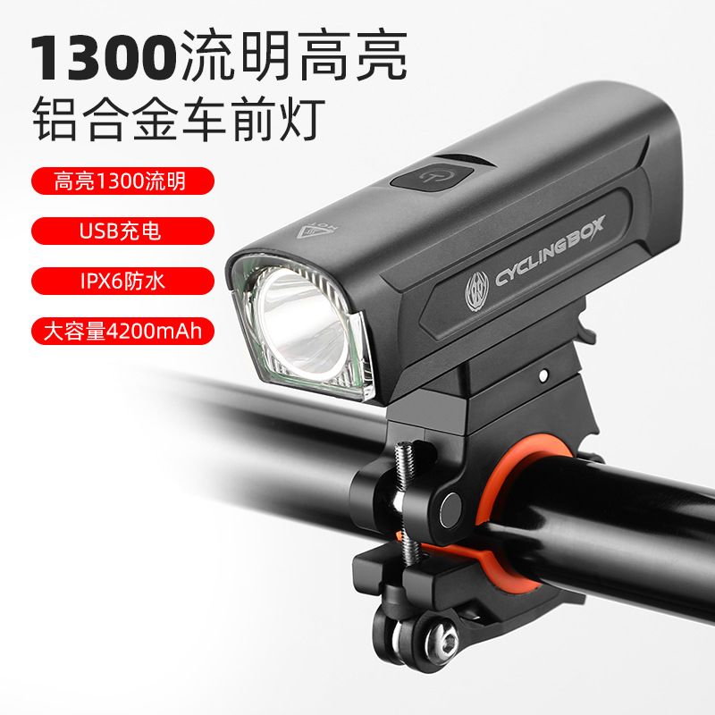 C-1808 Mountain bike aluminum alloy headlight usb charging night riding flashlight headlight bike riding headlight