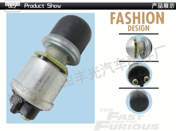 厂家直销 适用于JK260配套收割机汽车启动按钮开关防水按钮开关详情图3