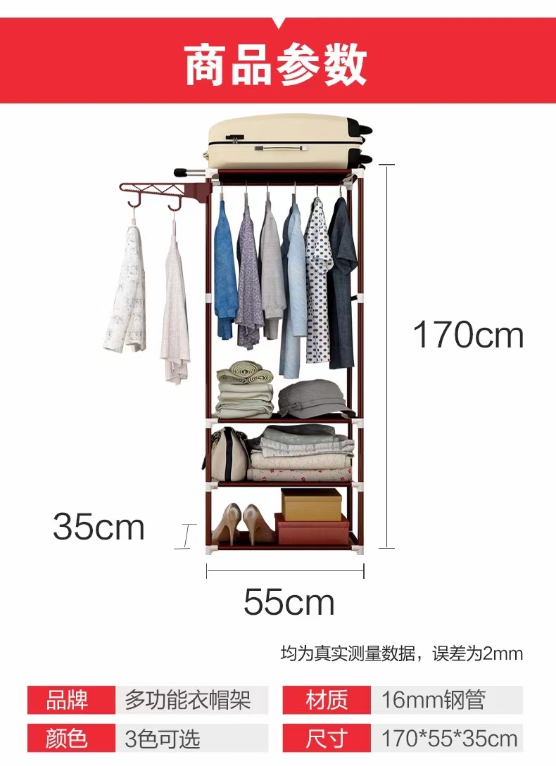 方形衣帽架单杆式寝室衣架晾衣架移动挂衣架落地卧室挂衣架详情图7
