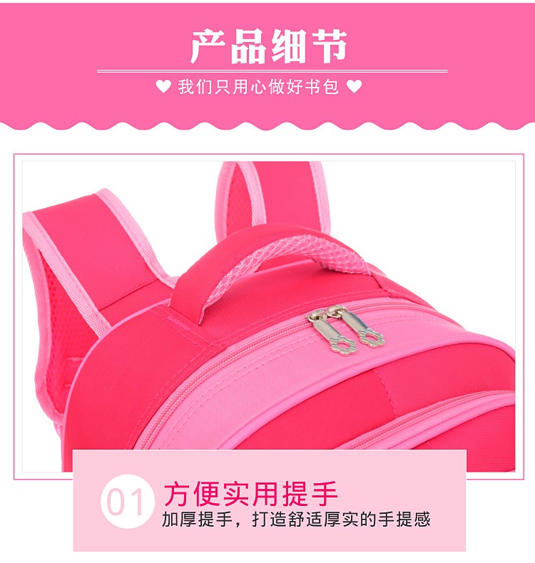 卡通女孩系列儿童书包详情图10