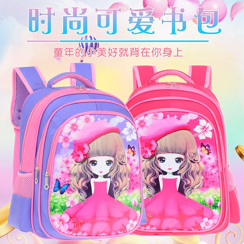 卡通女孩系列儿童书包图