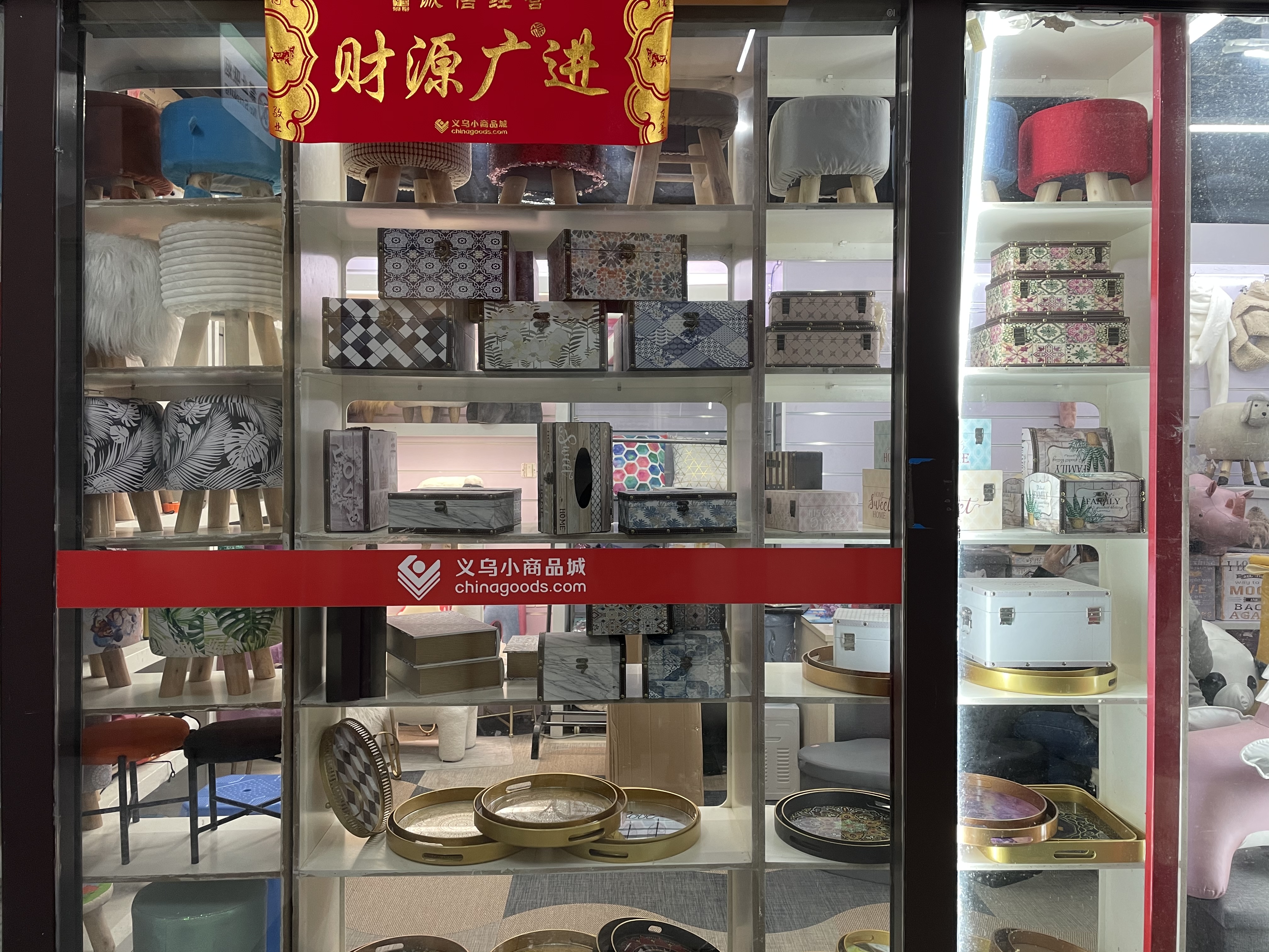 Yiwu Renyi Home Products Co., LTD describe pic - 1