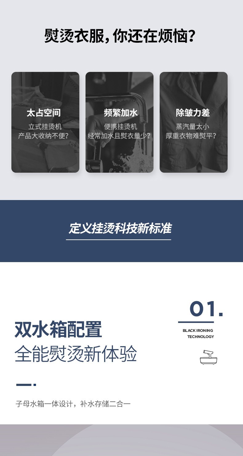 摩飞电器手持挂烫机家用蒸汽烫斗迷你便携式熨烫机MR2030详情图2
