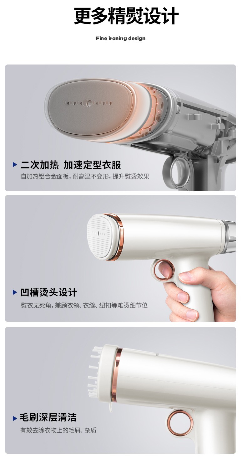 摩飞电器手持挂烫机家用蒸汽烫斗迷你便携式熨烫机MR2030详情图12