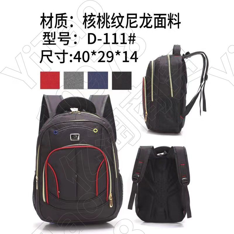 核桃纹尼龙面料系列背包D-111