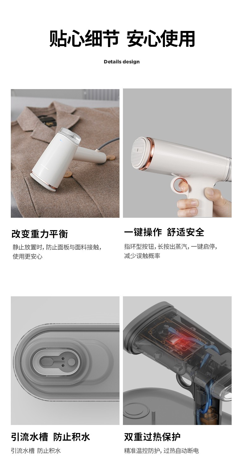 摩飞电器手持挂烫机家用蒸汽烫斗迷你便携式熨烫机MR2030详情图13