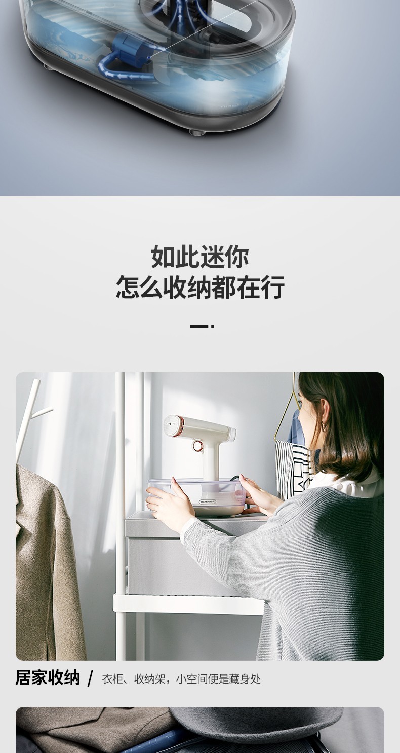 摩飞电器手持挂烫机家用蒸汽烫斗迷你便携式熨烫机MR2030详情图6