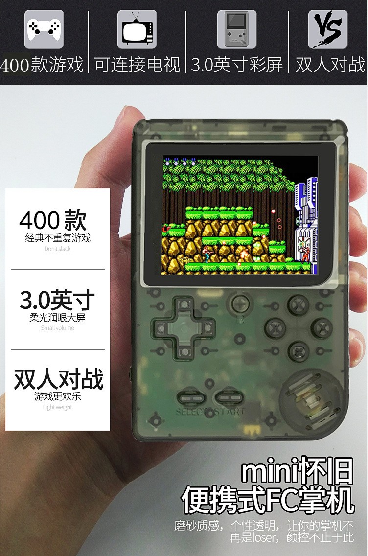 400-in-1 FC handheld game console, a retro and nostalgic children's game console with the same color screen as Douyin, a mini model for two players detail image 2