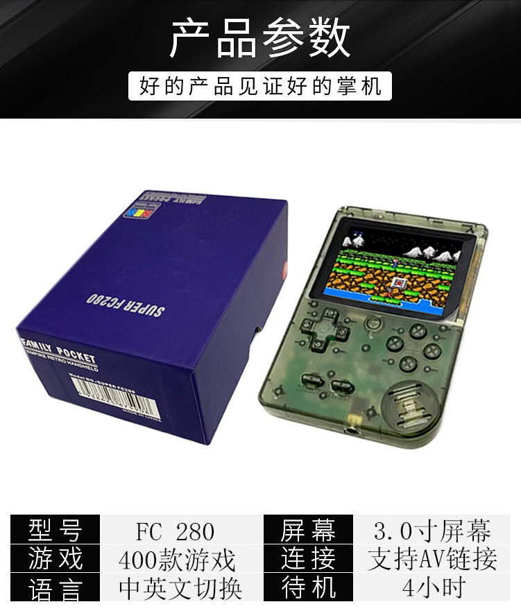 400-in-1 FC handheld game console, a retro and nostalgic children's game console with the same color screen as Douyin, a mini model for two players detail image 3
