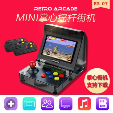 迷你街机 retro arcade PSPGBA掌上怀旧FC游戏机内置3000游戏双人产品图