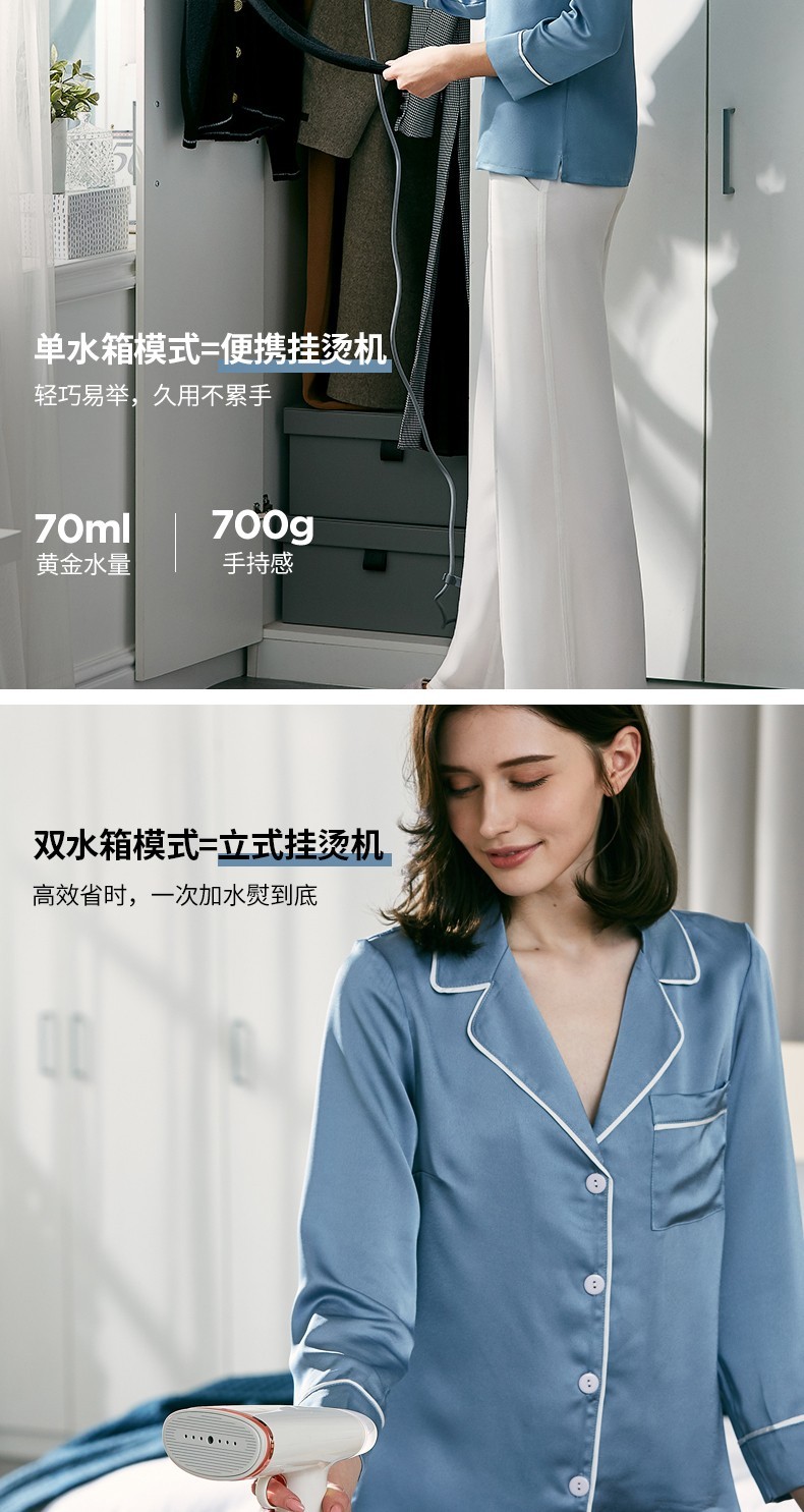 摩飞电器手持挂烫机家用蒸汽烫斗迷你便携式熨烫机MR2030详情图4