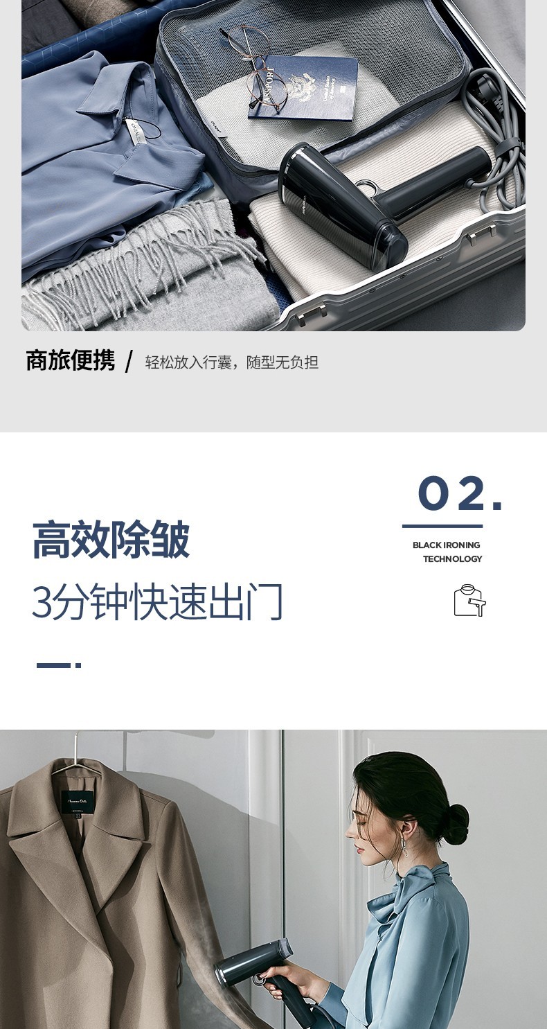 摩飞电器手持挂烫机家用蒸汽烫斗迷你便携式熨烫机MR2030详情图7