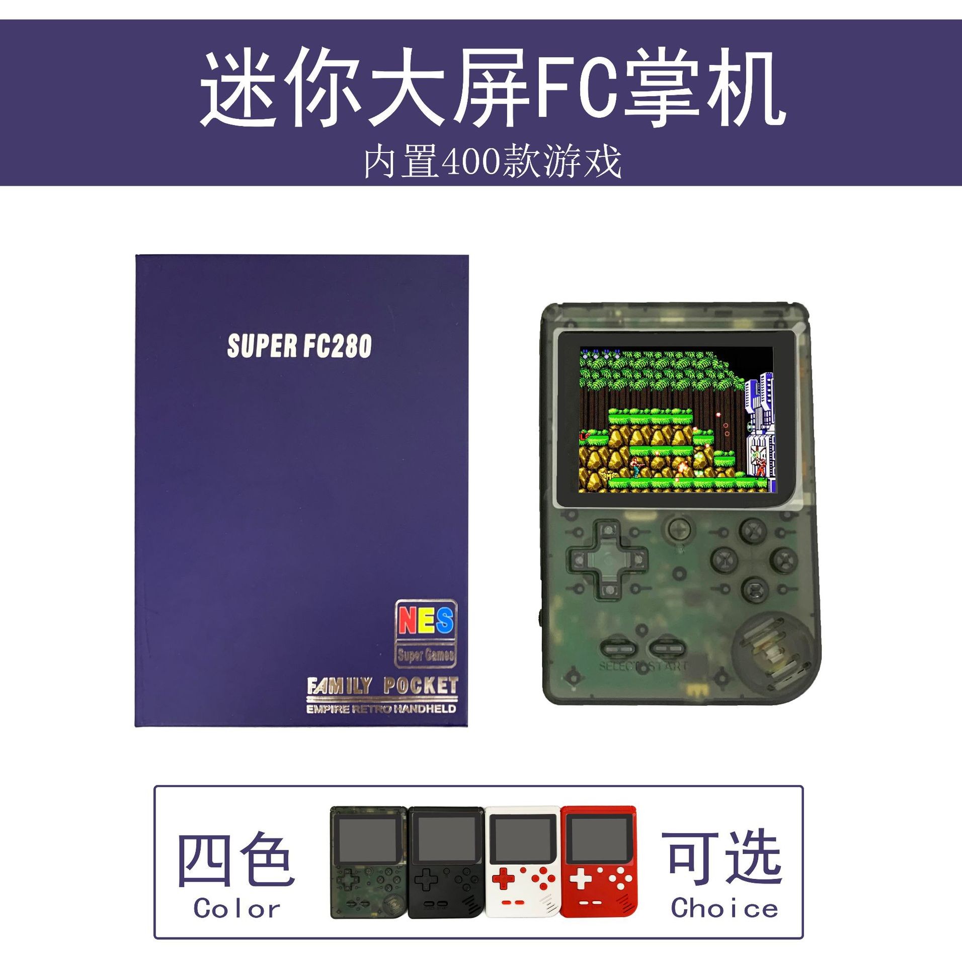 400-in-1 FC handheld game console, a retro and nostalgic children's game console with the same color screen as Douyin, a mini model for two players detail image 4