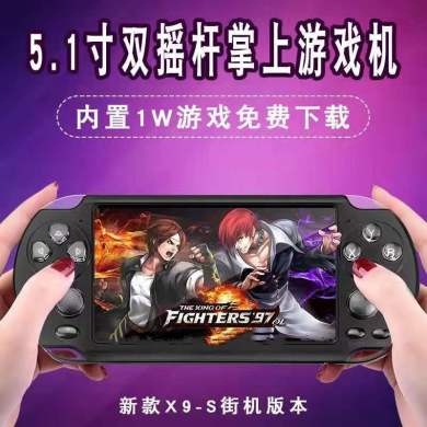 Foreign trade PSP handheld game console X9 handheld 5.1 inch large screen 128-bit arcade support MP4MP5 player