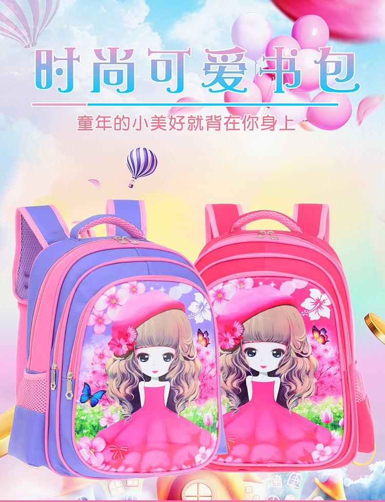 卡通女孩系列儿童书包详情图1