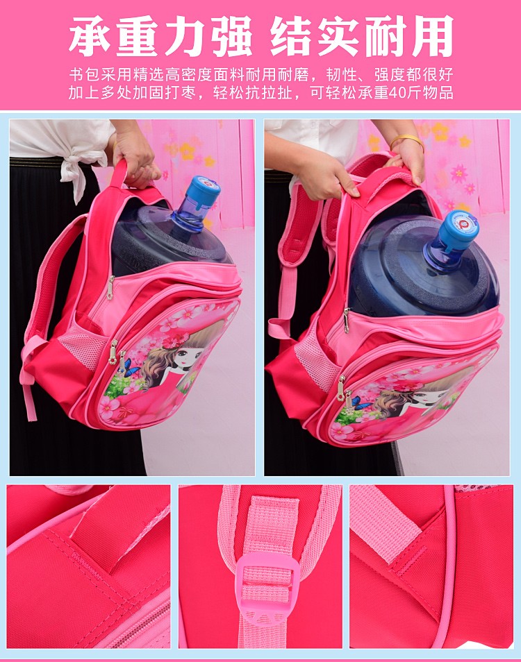 卡通女孩系列儿童书包详情图2