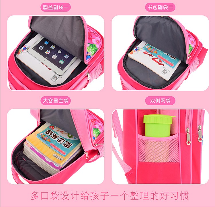 卡通女孩系列儿童书包详情图7