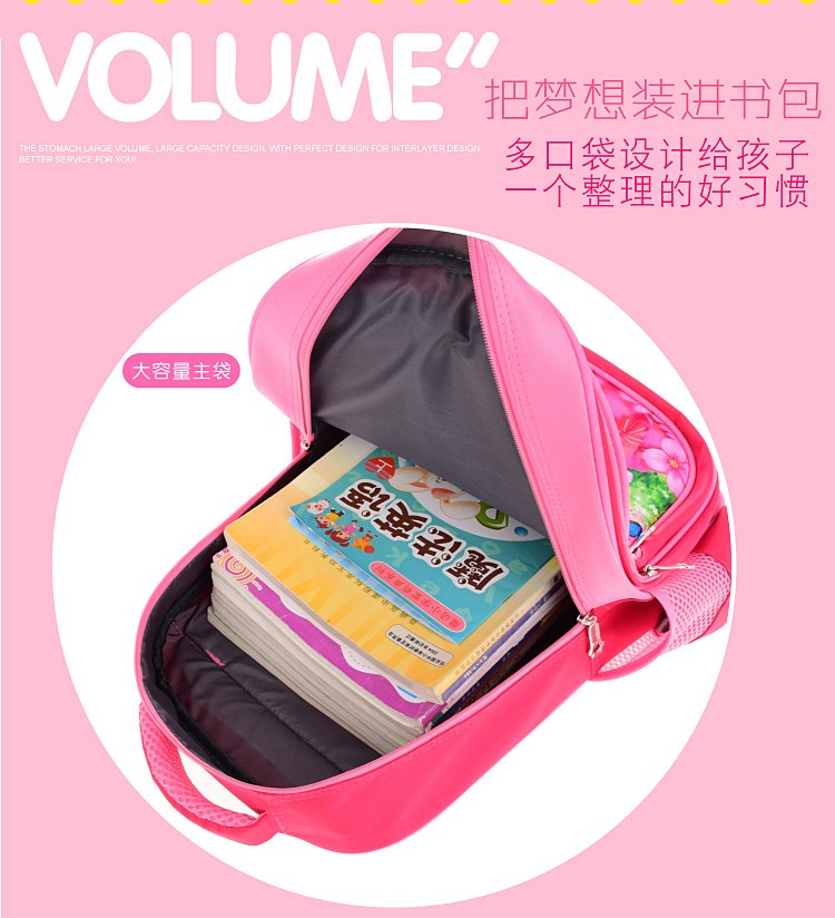 卡通女孩系列儿童书包详情图6