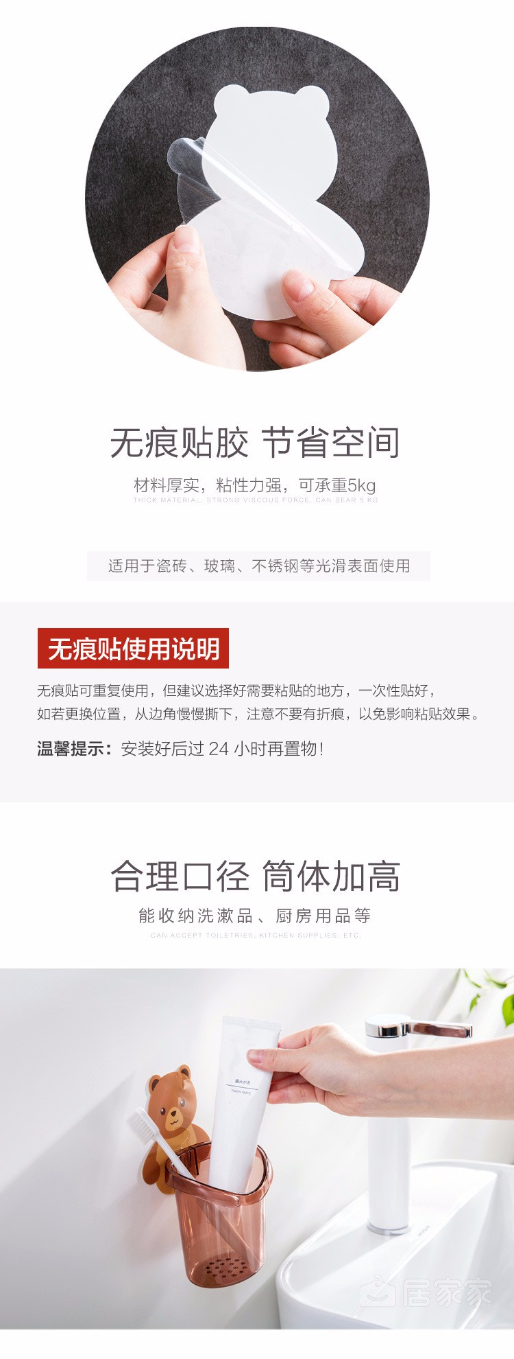 小熊抱抱置物杯免打孔浴室壁挂式置物架梳子收纳盒牙膏牙刷收纳架详情图5