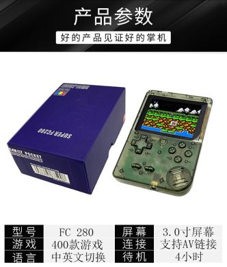 400-in-1 FC handheld game console, a retro and nostalgic children's game console with the same color screen as Douyin, a mini model for two players details Picture