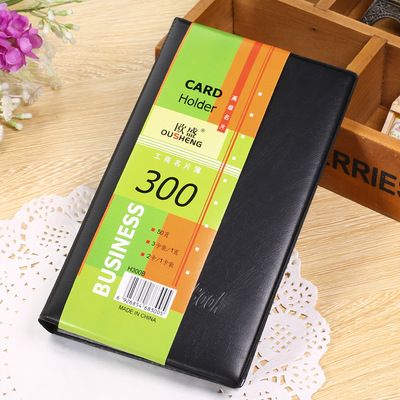 商务硬皮名片夹批发 夹300卡 量大价格请咨询客服