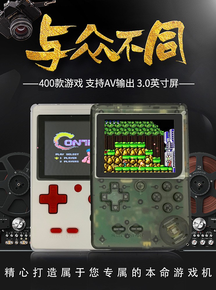 400-in-1 FC handheld game console, a retro and nostalgic children's game console with the same color screen as Douyin, a mini model for two players detail image 1