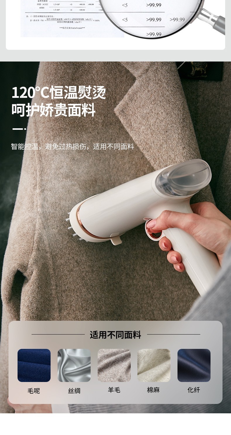 摩飞电器手持挂烫机家用蒸汽烫斗迷你便携式熨烫机MR2030详情图11